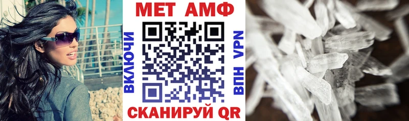 Амфетамин 98%  blacksprut зеркало  Березники 