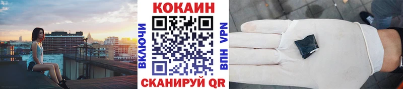 Cocaine 99% цены наркотик Березники