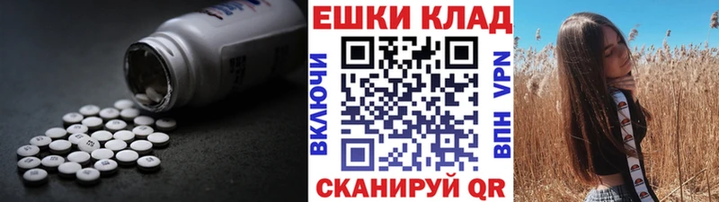 ЭКСТАЗИ VHQ  Березники 