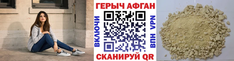 дарк нет какой сайт  Березники  Героин гречка  продажа наркотиков 