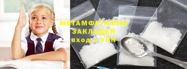 соль курить ск Верея