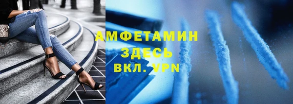 соль курить ск Верея
