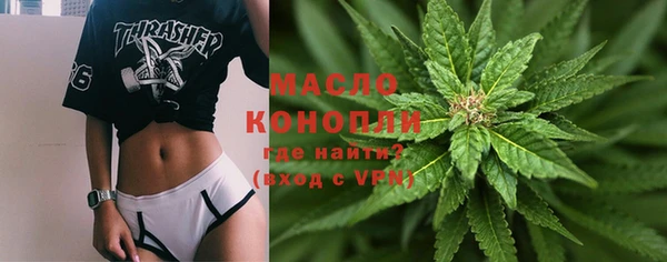 ГАЛЛЮЦИНОГЕННЫЕ ГРИБЫ Волоколамск