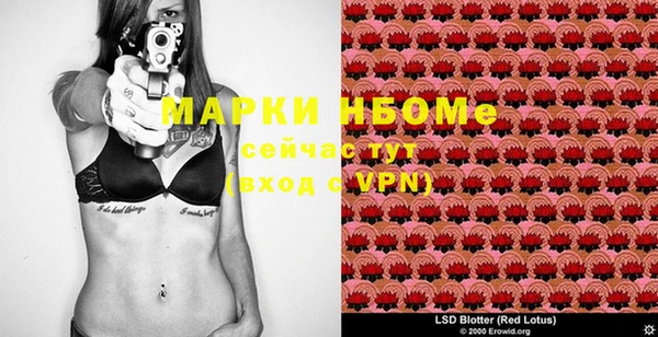 гашиш Володарск