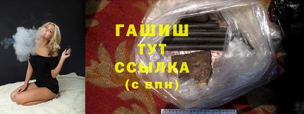 ГАЛЛЮЦИНОГЕННЫЕ ГРИБЫ Волоколамск