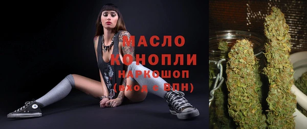 соль курить ск Верея