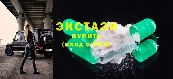 мяу мяу кристалл Волосово