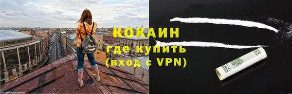 кокаин перу Верхнеуральск