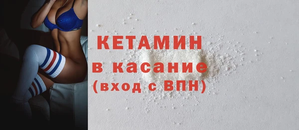 соль курить ск Верея
