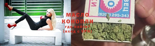 ГАЛЛЮЦИНОГЕННЫЕ ГРИБЫ Волоколамск