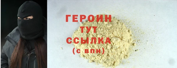 кокаин перу Верхнеуральск