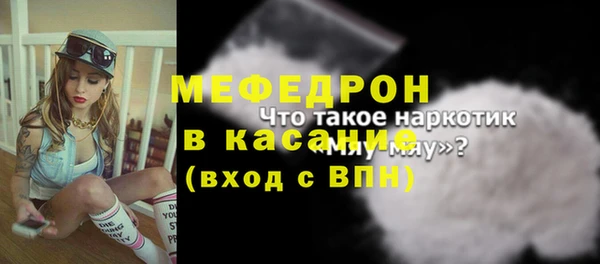 соль курить ск Верея