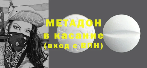 гашиш Володарск