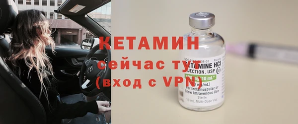соль курить ск Верея