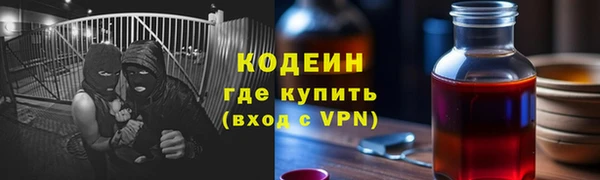 гашиш Володарск