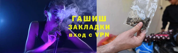 соль курить ск Верея