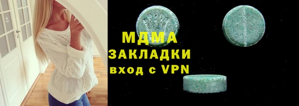 ГАЛЛЮЦИНОГЕННЫЕ ГРИБЫ Волоколамск