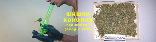 мяу мяу кристалл Волосово