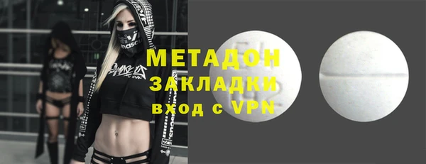 ГАЛЛЮЦИНОГЕННЫЕ ГРИБЫ Волоколамск