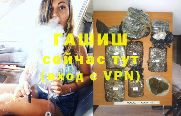 мяу мяу кристалл Волосово