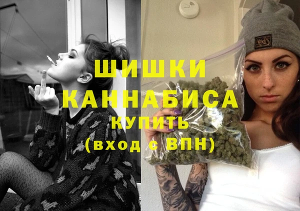 соль курить ск Верея