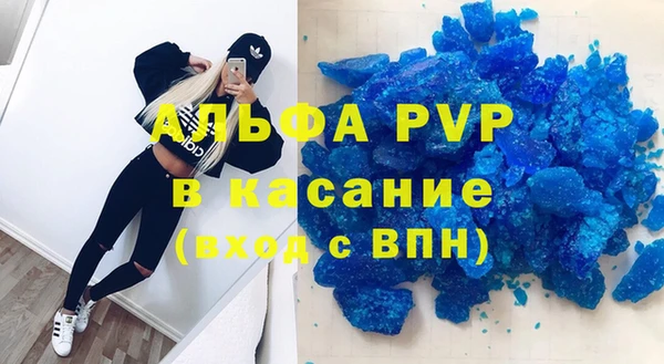 ГАЛЛЮЦИНОГЕННЫЕ ГРИБЫ Волоколамск