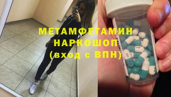 кокаин перу Верхнеуральск