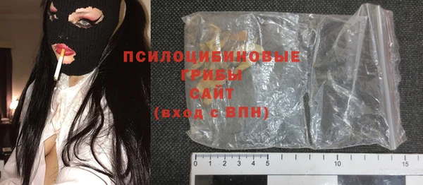 мяу мяу кристалл Волосово
