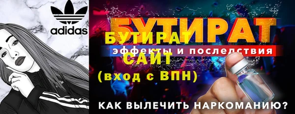 ГАЛЛЮЦИНОГЕННЫЕ ГРИБЫ Волоколамск