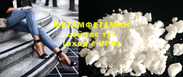скорость mdpv Верхний Тагил