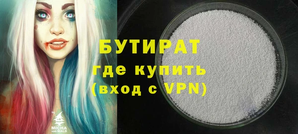 соль курить ск Верея