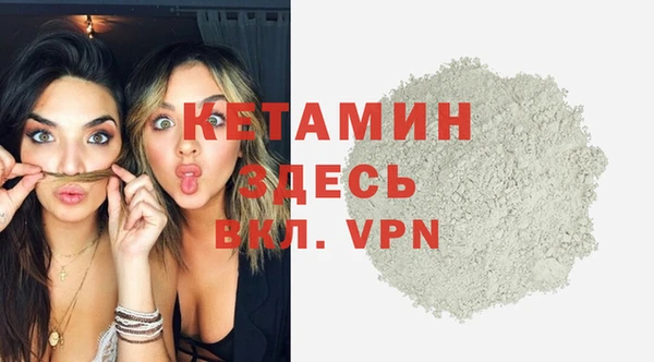 соль курить ск Верея