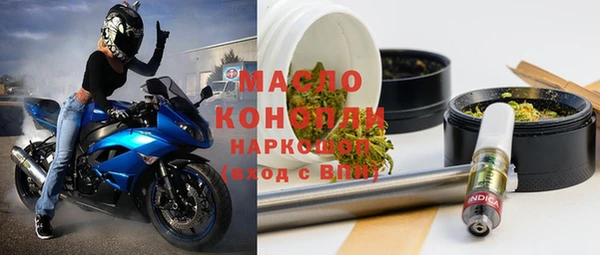 мяу мяу кристалл Волосово