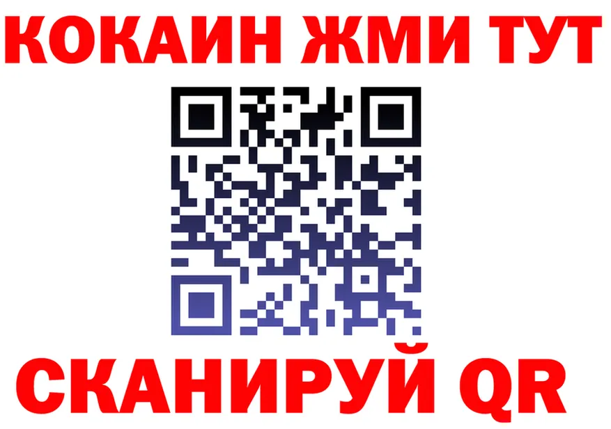 МЯУ-МЯУ мука ССЫЛКА площадка гидра Березники
