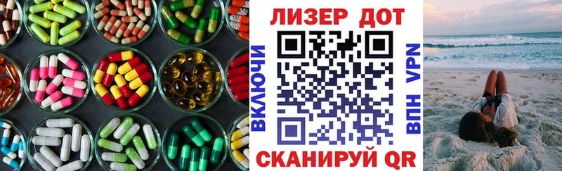 LSD-25 экстази кислота  ссылка на мегу tor  Березники 