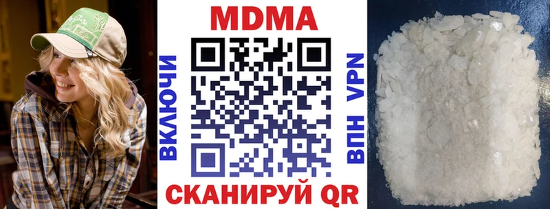 MDMA кристаллы  МЕГА ТОР  Березники  купить  сайты 