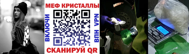 Меф mephedrone  дарнет шоп  Березники 