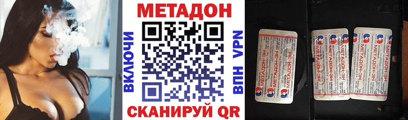 МЕТАДОН белоснежный где купить наркоту Березники