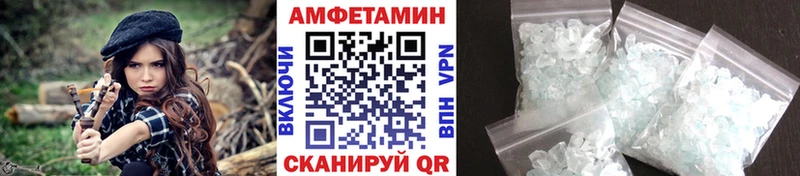 мега как войти  наркотики  Березники  Метамфетамин винт 