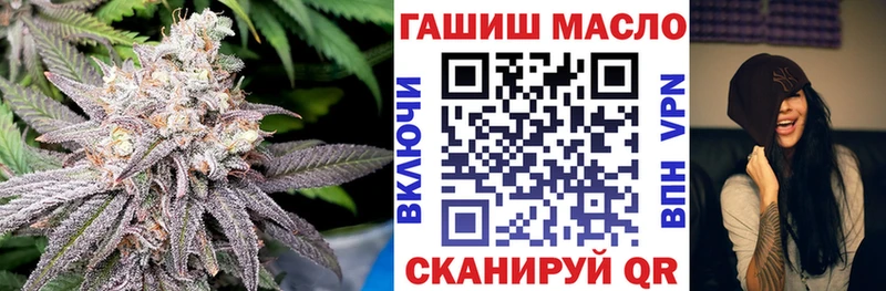 цена Березники ТГК жижа